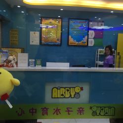 -AIBBY亲子水育中心(盐城宝龙店)