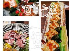 三文鱼刺身-牛道·和牛九食(市府恒隆广场店)