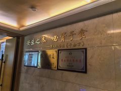 -玉华宫宾馆·餐厅(铜川驻京办店)