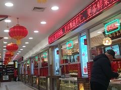 -芦庄子桂顺斋(和平路总店)