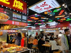 -八一好吃街·高品美食广场