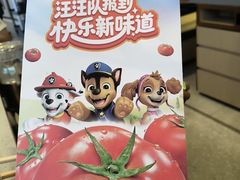 -海底捞火锅(天津SM城市广场店)