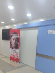 -天津健丽·去眼袋医疗美容机构