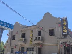 -长兴菜馆(高桥店)