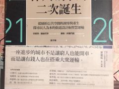 -诚品书店(敦南店)