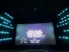 -深影国际影城(学院南路店CGS中国巨幕店)