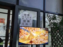 -高基五春川炒鸡排 韩国料理(威海总店)