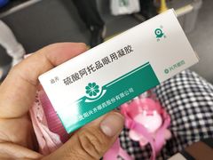 -青岛市市立医院(本部)