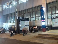 -好利来(四惠店)