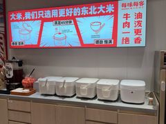 -每味每客·重庆麻辣烫(国泰店)