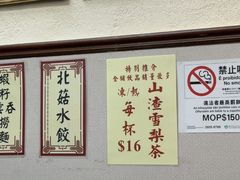 -巨记面家(泉威楼店)