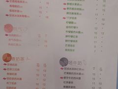 菜单-CoCo都可(中华广场店)