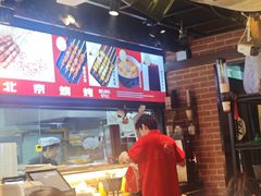 -聚点串吧·北京烧烤(朝北店)