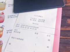 账单-MIKAKU(万达广场上海宝山店)