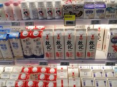 -盒马鲜生(丁香国际店)