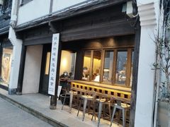 -Metal hands·铁手咖啡