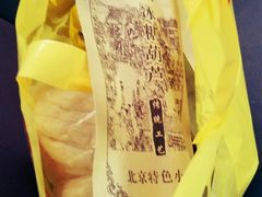 -北京华联生活超市(北京常营店)