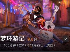 -橙天嘉禾影城(苏州印象城店)