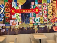 -永和大王(一口茶豆浆|花香豆更香·碧榕湾店)