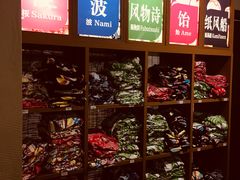 -重庆南山海昌汤都