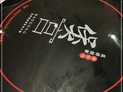 -煲宫猪肚鸡(昆山金鹰国际购物中心店)