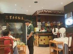 -东来顺饭庄(天坛店)
