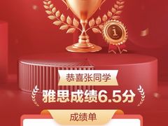 -牛学教育雅思托福PTE·小语种培训(小寨校区)