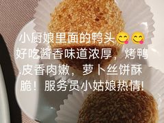-小厨娘绣中淮扬(大行宫科巷店)