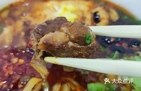 Pork Rib Noodles