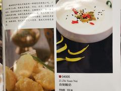 -阿西娅·西北妈妈拿手菜(华联店)