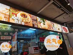 -凤起龙游老面包子(凯德晶品店)