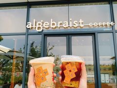 门面-代数学家algebraist(仙林金鹰店)
