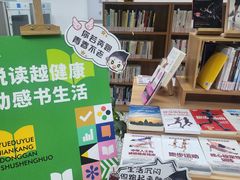 -苏州图书馆(人民路总馆)