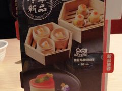 -避风塘(宝山万达店)