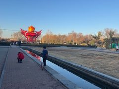 -洛阳市隋唐城遗址植物园