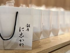 -银座仁志川·生吐司专门店(香港广场店)