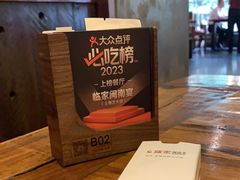 -临家闽南菜(宝洲路店)