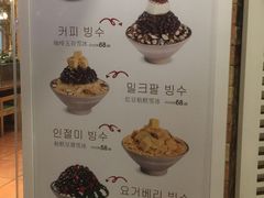 菜单-劳顶笨咖啡(丽水宜家店)