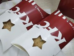 红豆派-肯德基(九江长江大道店)