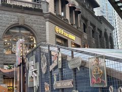 -妥妥烤肉料理(昙华林店)