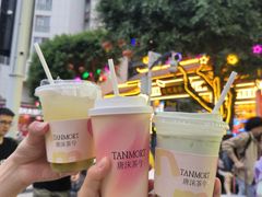 -唐沫茶兮(仓山万达金街店)