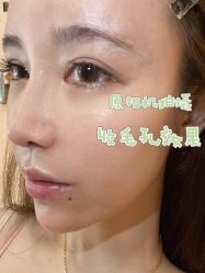 -肌理言健康美肌驻颜所