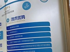 -咿呀口腔(光谷分院)