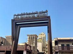 -迪拜黄金市场