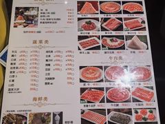 -南门涮肉(国贸商城店)