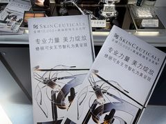 -杭州湖滨in77