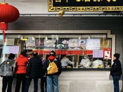 -德兴馆(广东路总店)