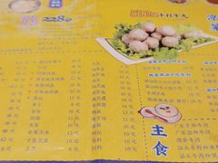 -大吉利·潮汕鲜牛肉火锅(河西店)