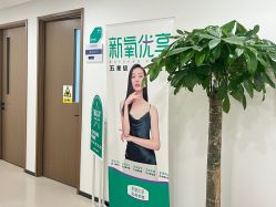 -丰联丽格医疗美容·联合丽格眼整形中心