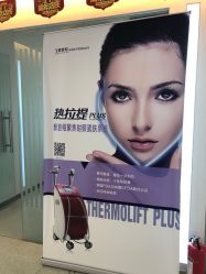 -西美医疗美容门诊部